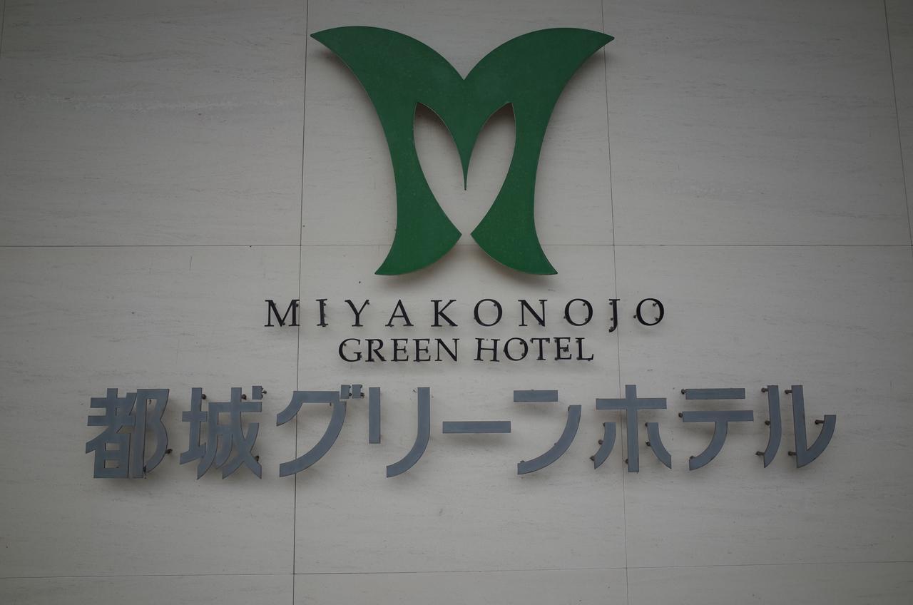 Miyakonojo Green Hotel Exterior foto